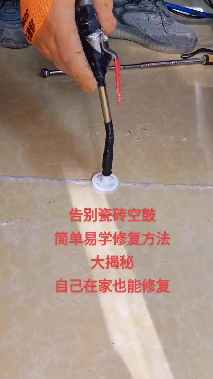 地砖翘起来了怎么修复视频(十多年地砖翘起来了怎么修复) 地砖翘起来了怎么修复视频(十多年地砖翘起来了怎么修复)