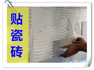 瓷砖贴坏了怎么赔偿(瓷砖贴好了坏了一块怎么办?) 瓷砖贴坏了怎么赔偿(瓷砖贴好了坏了一块怎么办?)