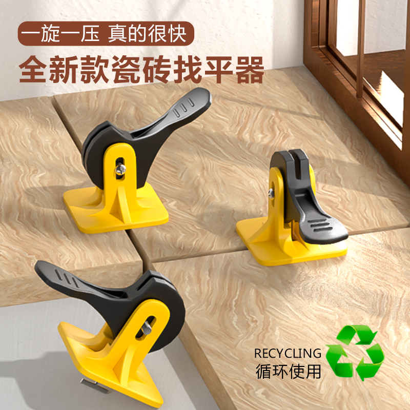 贴墙砖找平器1.5米多少钱(瓷砖找平器15mm和20mm有什么区别) 贴墙砖找平器1.5米多少钱(瓷砖找平器15mm和20mm有什么区别)